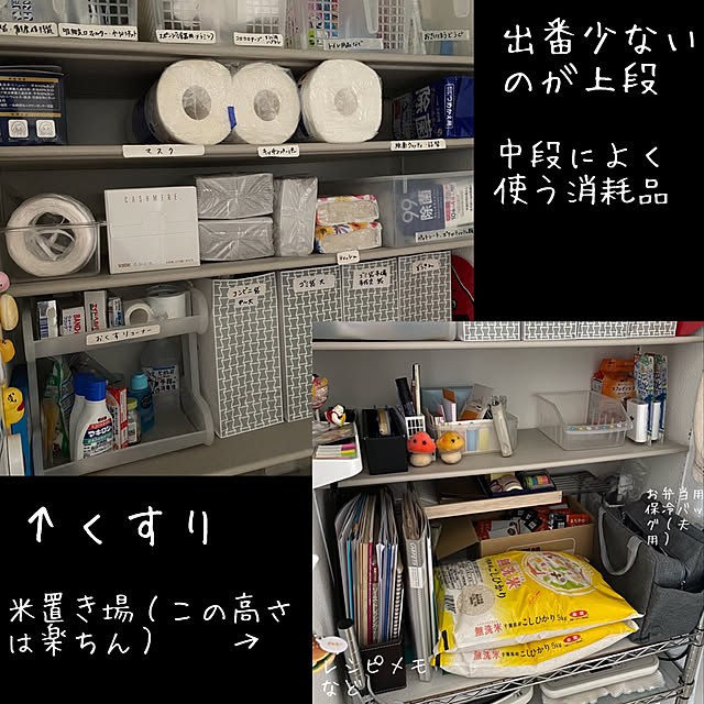 tanboさんの部屋