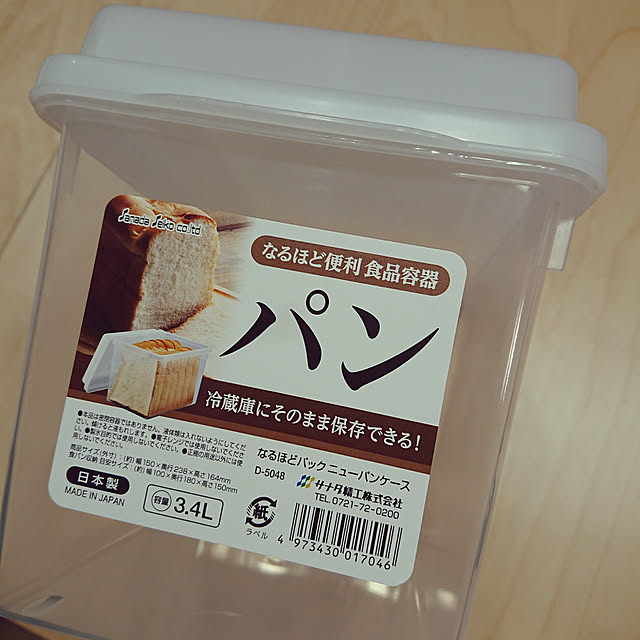 KANAさんの実例写真