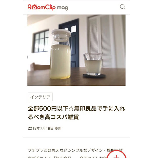 aya__ieさんの実例写真