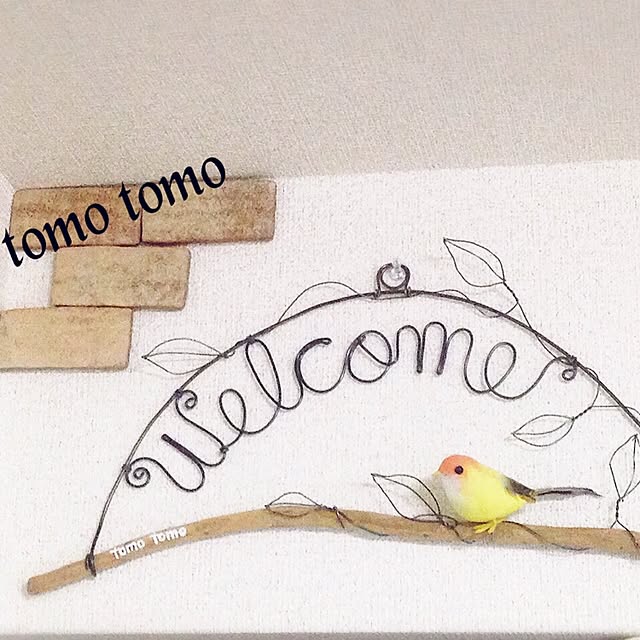 tomotomo325さんの実例写真