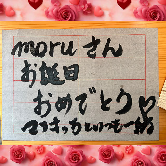 tanboさんの部屋
