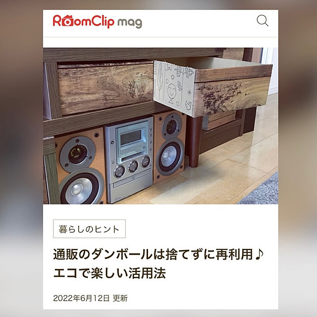 tytn812さんの実例写真