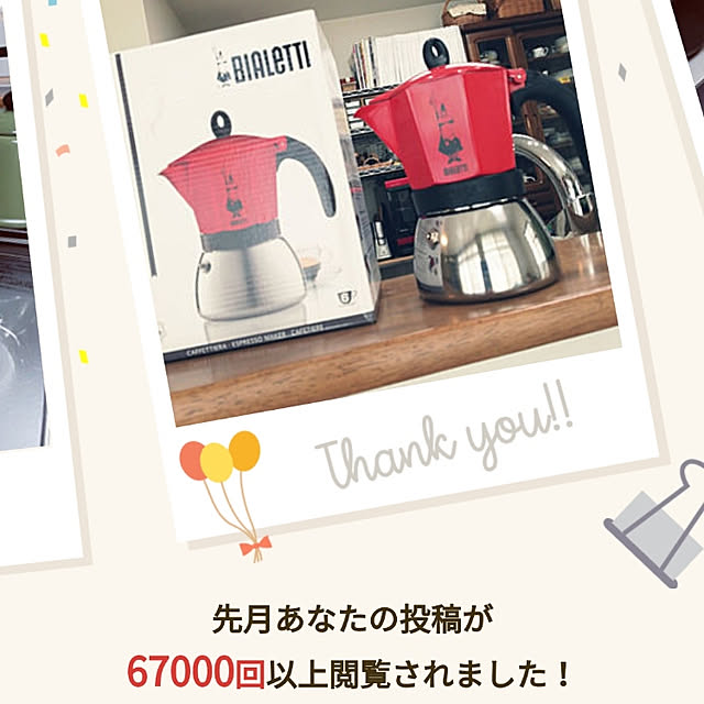 bambiさんの実例写真