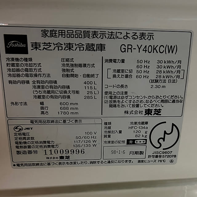 prelumoさんの部屋