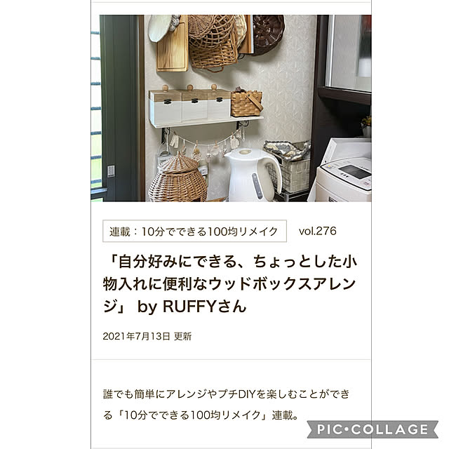 RUFFYさんの実例写真