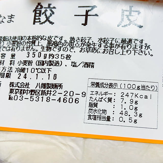 hanachanさんの部屋