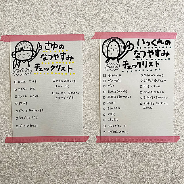 komaさんの実例写真