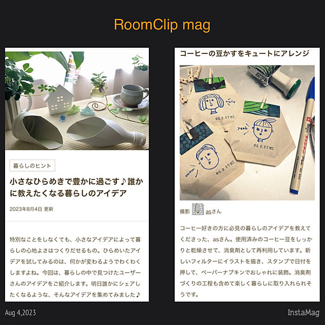 asさんの実例写真