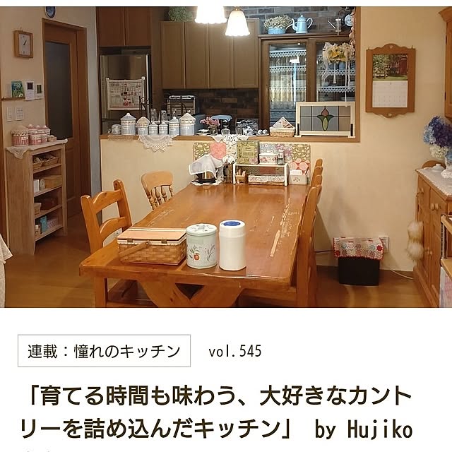 Hujikoさんの実例写真