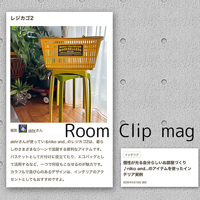skhrさんの実例写真