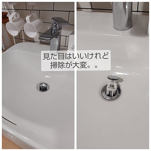 yamamaさんの部屋