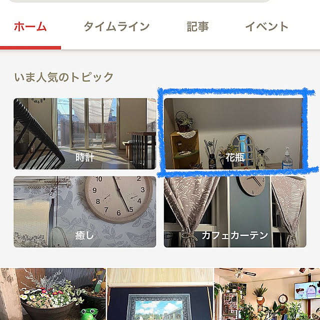 yuy80さんの実例写真