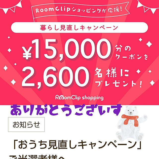Motomeさんの実例写真