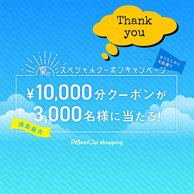 mill_0303さんの実例写真