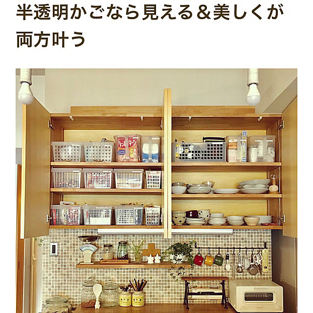yukariさんの実例写真