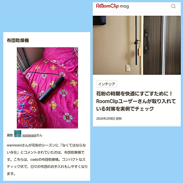 waniwaniさんの実例写真