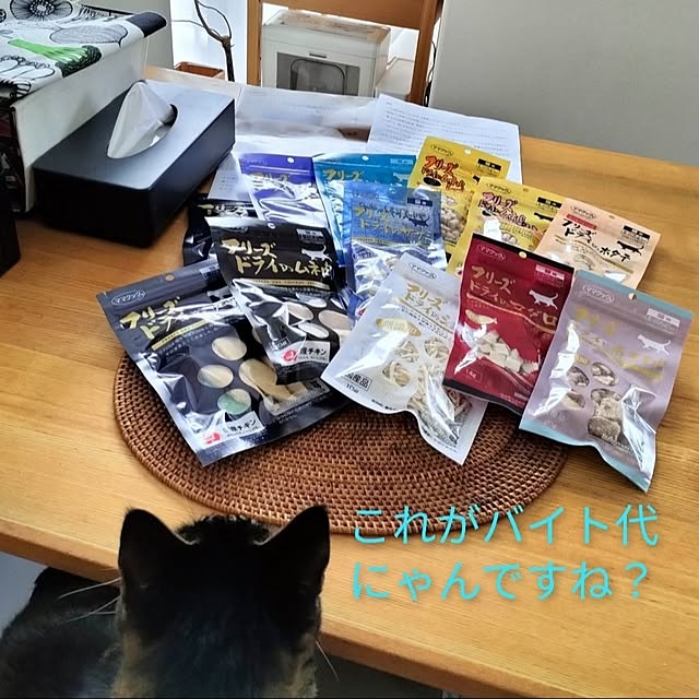 hihaさんの部屋