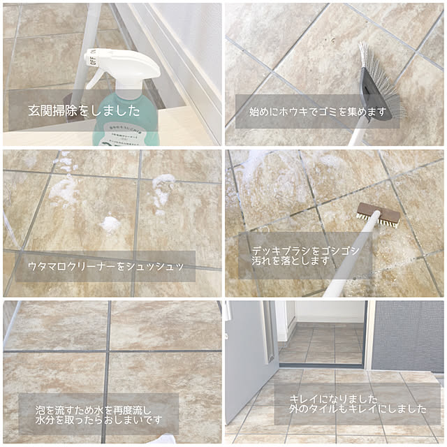 emiさんの実例写真