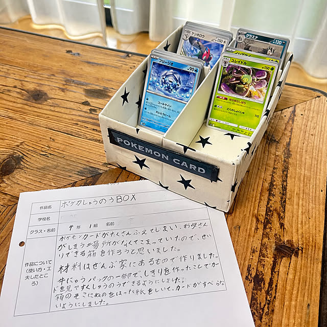 adamoさんの実例写真
