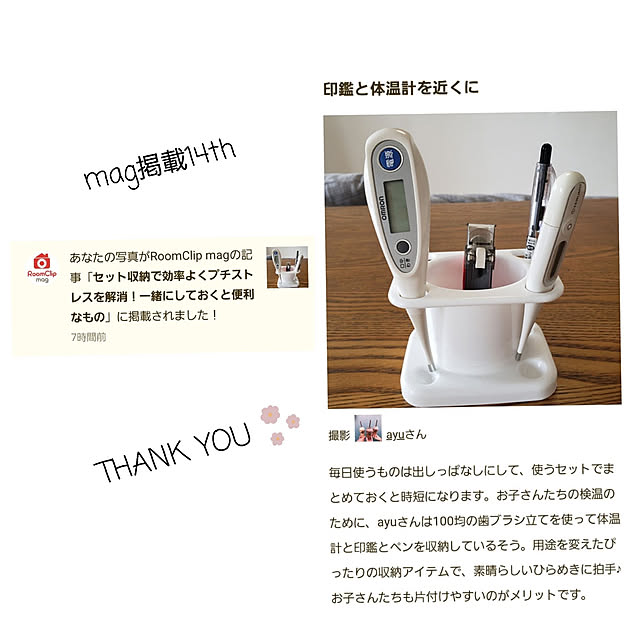 ayuさんの実例写真