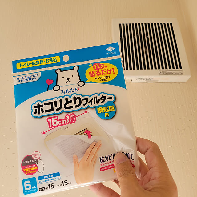 manabuさんの実例写真