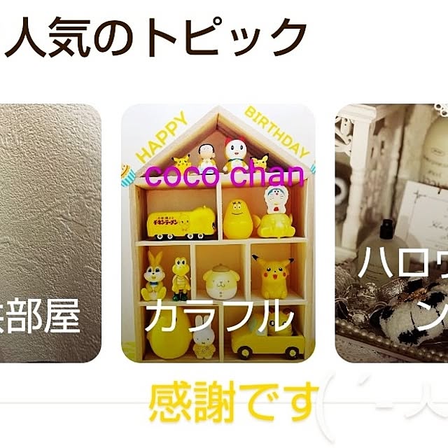 katさんの部屋