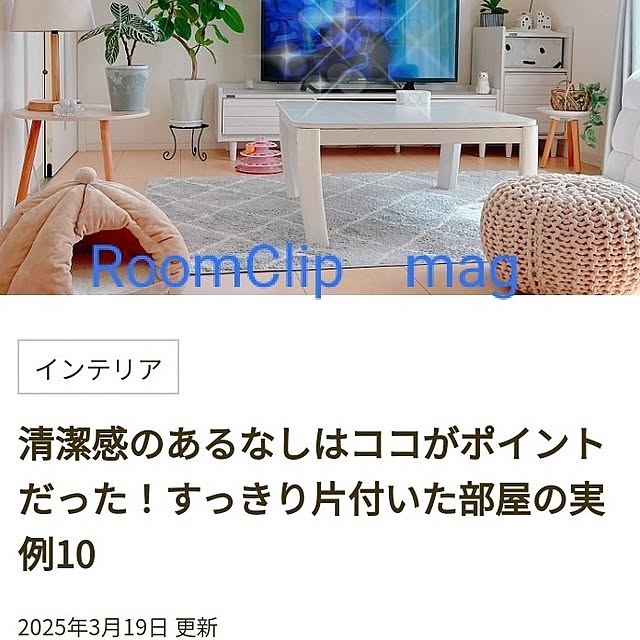 SACHIさんの実例写真