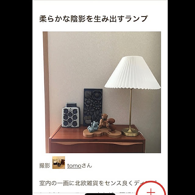 tomoさんの実例写真