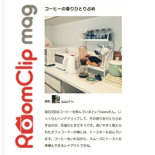 suzuさんの実例写真
