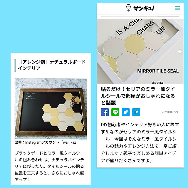 waniwaniさんの実例写真