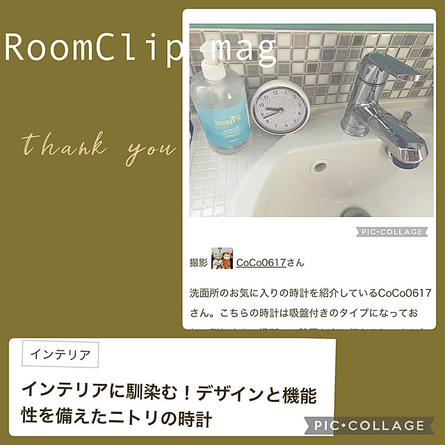 CoCo0617さんの実例写真