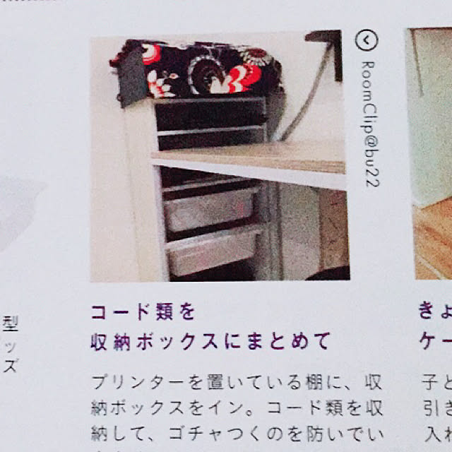 bu22さんの実例写真