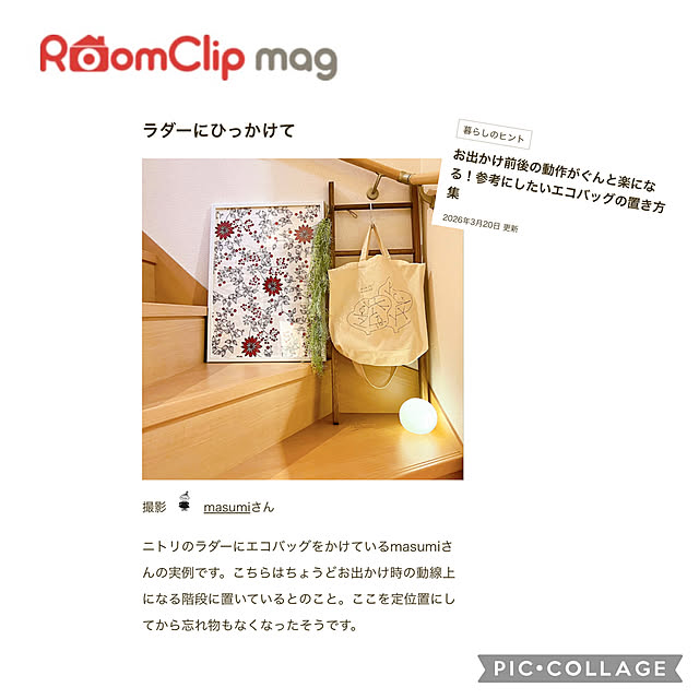 masumiさんの実例写真