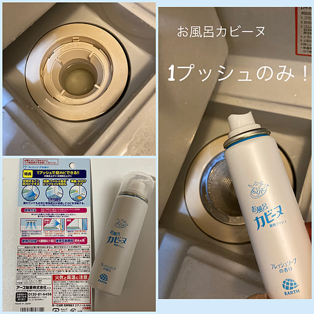 akezouさんの実例写真