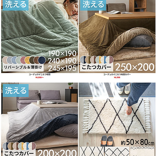 ELEMENTSさんの実例写真