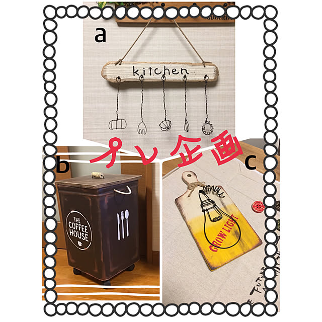 meguko.ryanさんの実例写真