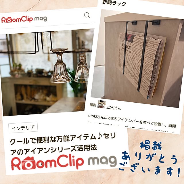 otokiさんの実例写真
