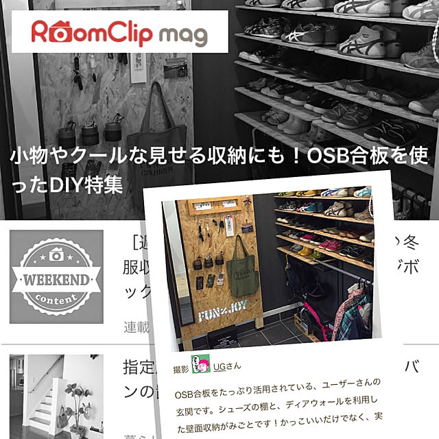 UGさんの実例写真