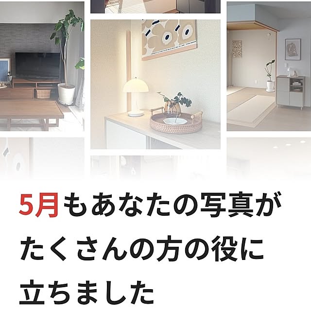 tan5さんの部屋