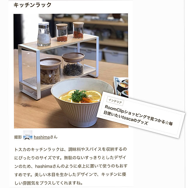 hashimaさんの実例写真