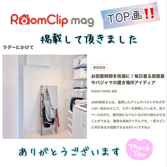 JASMINEさんの実例写真