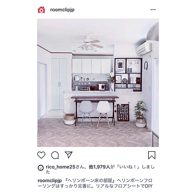 nagi-cさんの実例写真