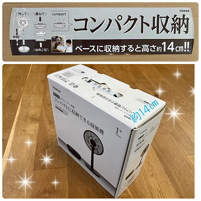 riiさんの部屋