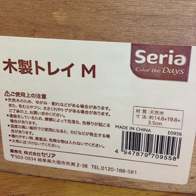 airararaさんの実例写真