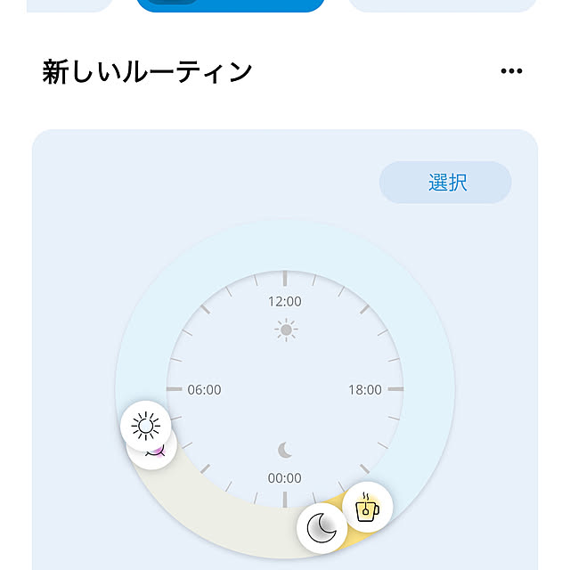 hanahana1444さんの部屋
