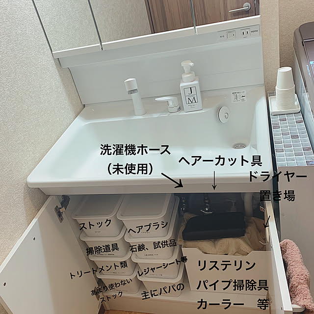 Samさんの実例写真