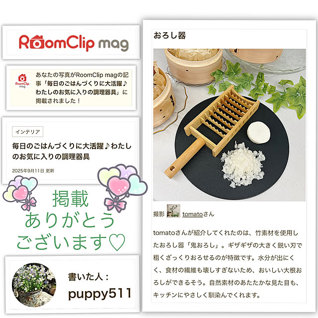 tomatoさんの実例写真