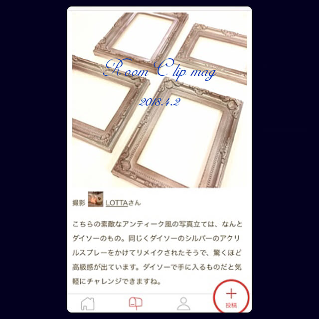LOTTAさんの実例写真