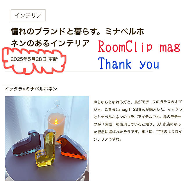 mugi1123さんの実例写真