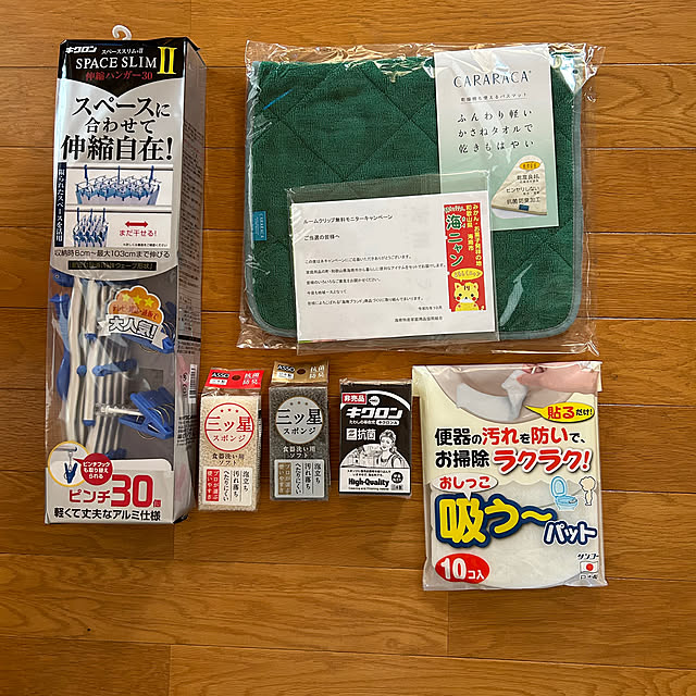 kuraさんの実例写真